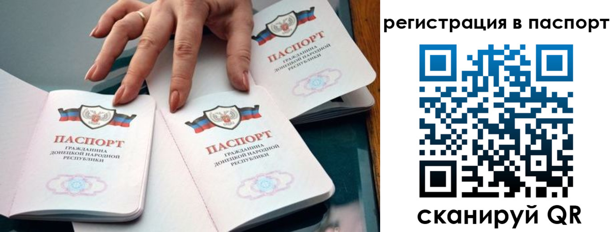 где прописаться в Арзамасе