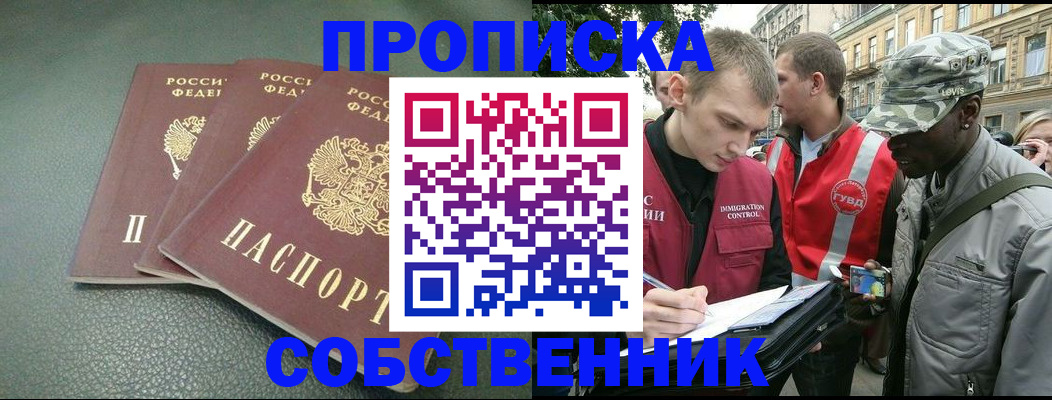 временная регистрация госуслуги в Арзамасе
