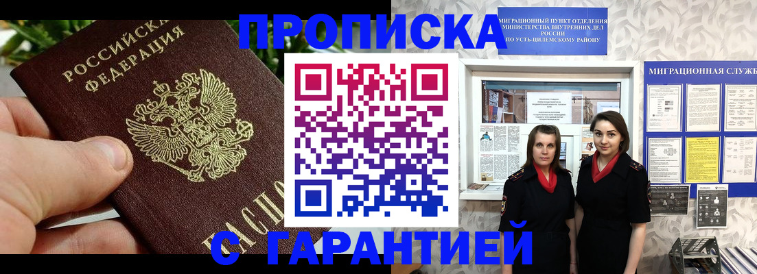 регистрация для школы в Арзамасе